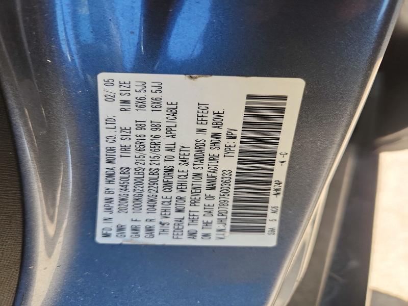 2005 Honda Cr-v მანქანა იყიდება აუქციონზე, vin: JHLRD78975C036333, აუქციონის ნომერი: 72415556