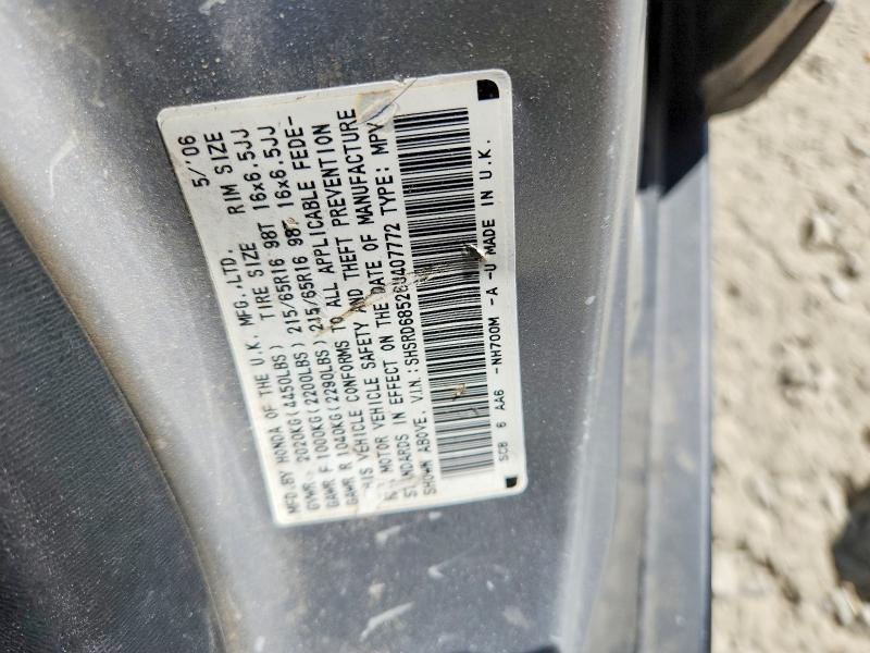 2006 Honda Cr-v მანქანა იყიდება აუქციონზე, vin: SHSRD68526U407772, აუქციონის ნომერი: 71896376