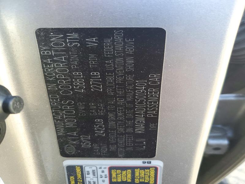 71310196 :رقم المزاد ، KNAGM4AD1C5019401 vin ، 2012 Kia Optima مزاد بيع