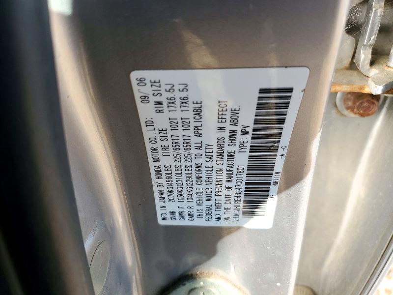 Продаж на аукціоні авто 2007 Honda Cr-v, vin: JHLRE48347C017801, номер лоту: 71717946