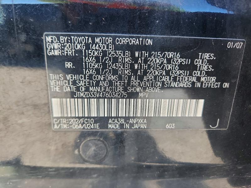 Продажа на аукционе авто 2007 Toyota Rav4, vin: JTMZD33V476034275, номер лота: 71680626