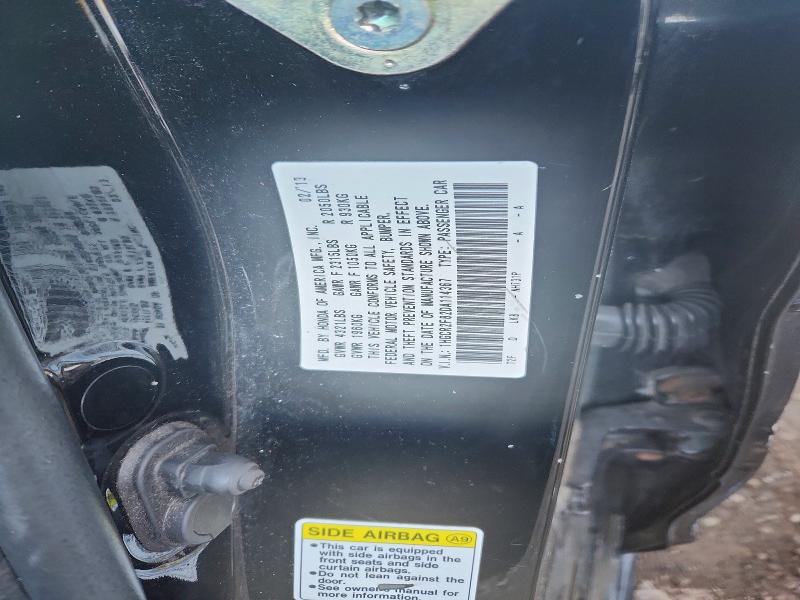 2013 Honda Accord მანქანა იყიდება აუქციონზე, vin: 1HGCR2F82DA114367, აუქციონის ნომერი: 70384106