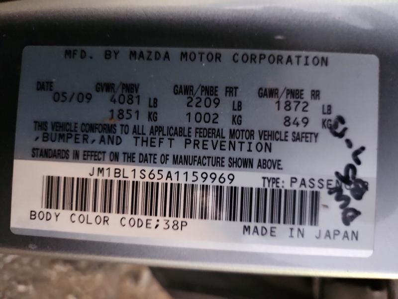Продажа на аукционе авто 2010 Mazda 3, vin: JM1BL1S65A1159969, номер лота: 62164456