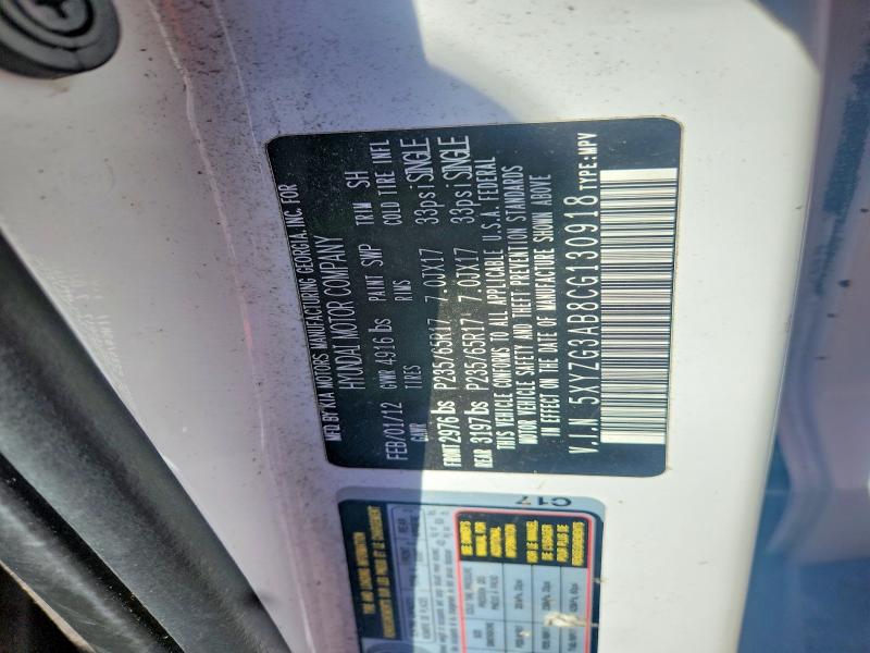 2012 Hyundai Santa Fe მანქანა იყიდება აუქციონზე, vin: 5XYZG3AB8CG130918, აუქციონის ნომერი: 71194056
