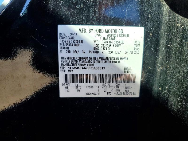 2014 Ford Explorer მანქანა იყიდება აუქციონზე, vin: 1FM5K8AR6EGA65313, აუქციონის ნომერი: 73556876