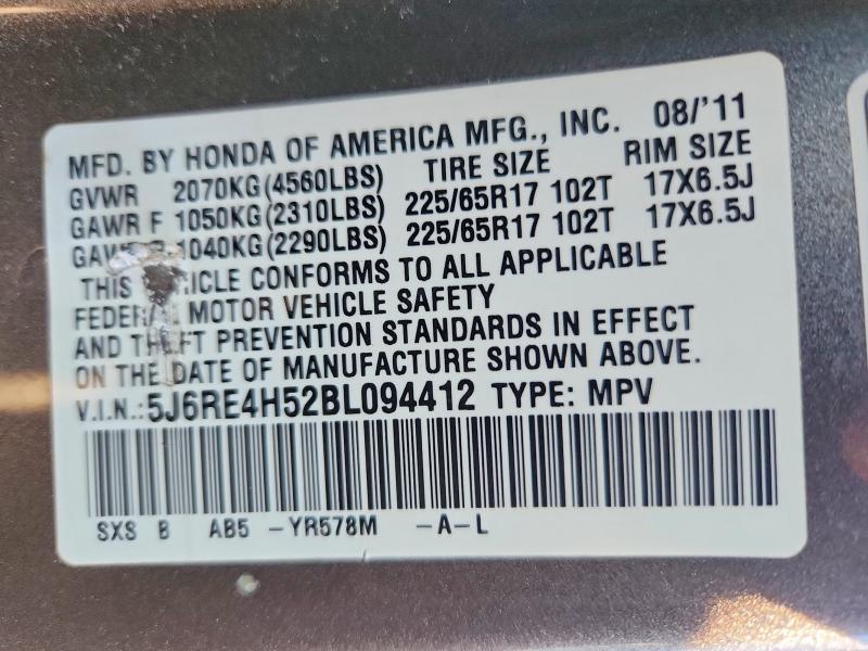 2011 Honda Cr-v მანქანა იყიდება აუქციონზე, vin: 5J6RE4H52BL094412, აუქციონის ნომერი: 71429746