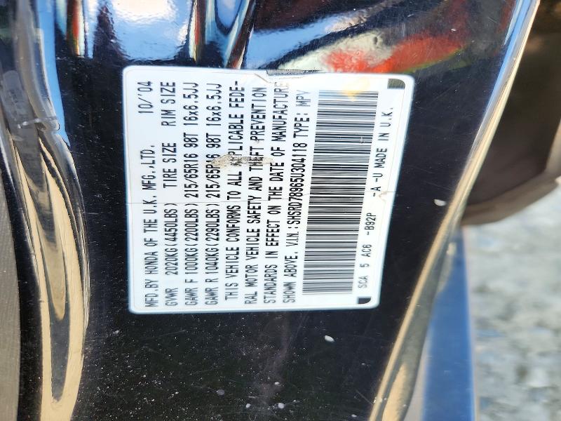 2005 Honda Cr-v მანქანა იყიდება აუქციონზე, vin: SHSRD78965U304118, აუქციონის ნომერი: 72451006