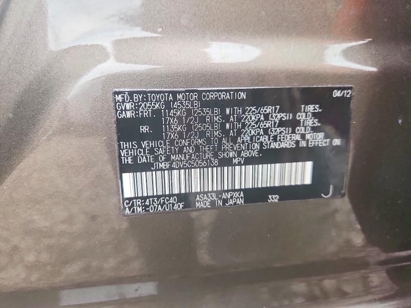Aukcja sprzedaży 2012 Toyota Rav4, vin: JTMBF4DV5C5056138, numer aukcji: 70824426