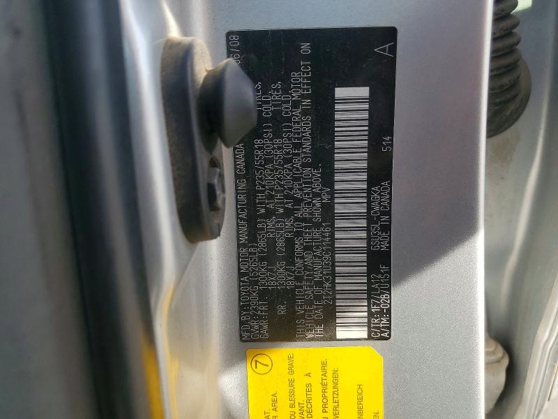 2009 Lexus Rx მანქანა იყიდება აუქციონზე, vin: 2T2HK31U39C114461, აუქციონის ნომერი: 69420676