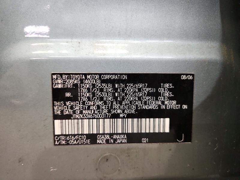 71691356 :رقم المزاد ، JTMZK33V676003177 vin ، 2007 Toyota Rav4 مزاد بيع