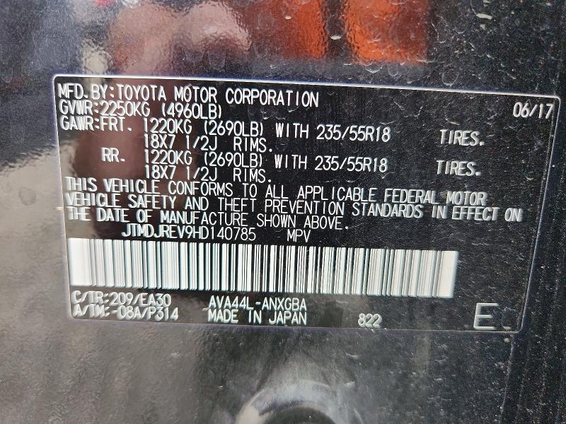 2017 Toyota Rav4 Hv მანქანა იყიდება აუქციონზე, vin: JTMDJREV9HD140785, აუქციონის ნომერი: 70902676