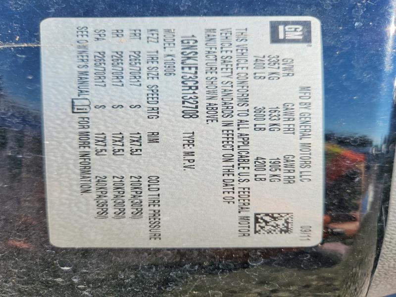 2012 Chevrolet Suburban მანქანა იყიდება აუქციონზე, vin: 1GNSKJE73CR132708, აუქციონის ნომერი: 71020516