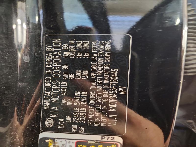 71878896 :رقم المزاد ، KNDJP3A55F7160449 vin ، 2015 Kia Soul مزاد بيع