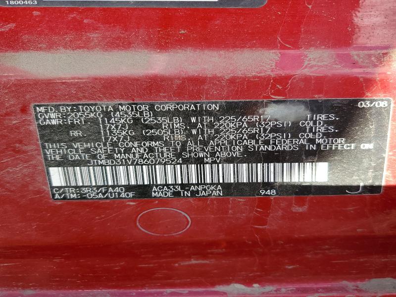 2008 Toyota Rav4 მანქანა იყიდება აუქციონზე, vin: JTMBD31V786079524, აუქციონის ნომერი: 72563636