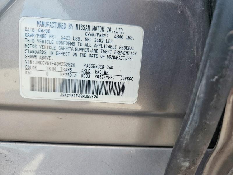 Продажа на аукционе авто 2009 Infiniti G37 Sedan, vin: JNKCV61F49M352524, номер лота: 71311686