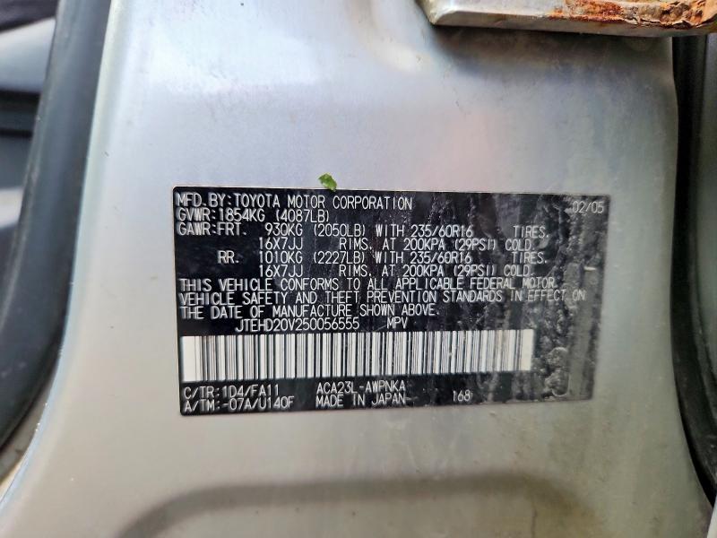2005 Toyota Rav4 მანქანა იყიდება აუქციონზე, vin: JTEHD20V250056555, აუქციონის ნომერი: 70912886