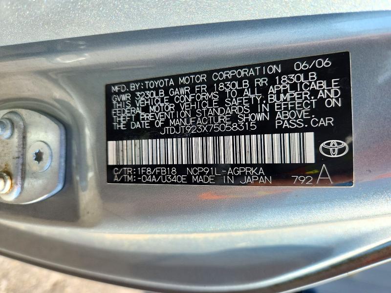 2007 Toyota Yaris მანქანა იყიდება აუქციონზე, vin: JTDJT923X75058315, აუქციონის ნომერი: 72449906