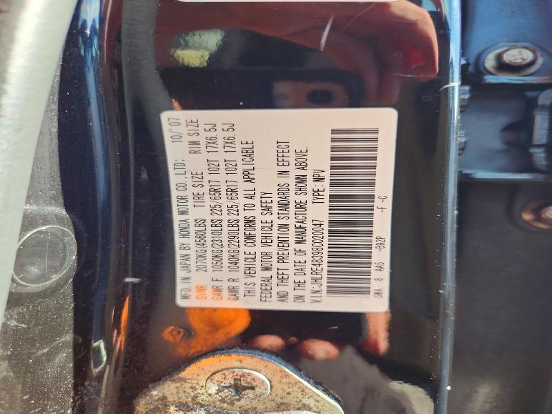 71471036 :رقم المزاد ، JHLRE48398C020047 vin ، 2008 Honda Cr-v مزاد بيع