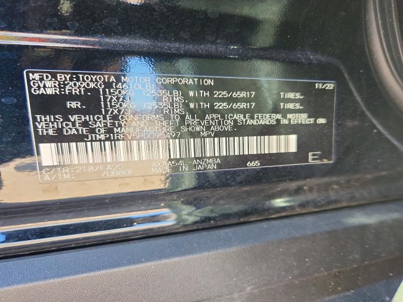 Продажа на аукционе авто 2023 Toyota Rav4, vin: JTMP1RFV5PD095497, номер лота: 71602126