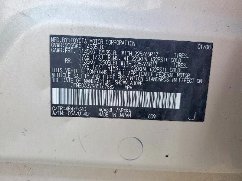 Продажа на аукционе авто 2008 Toyota Rav4, vin: JTMBD33V985167882, номер лота: 71394016
