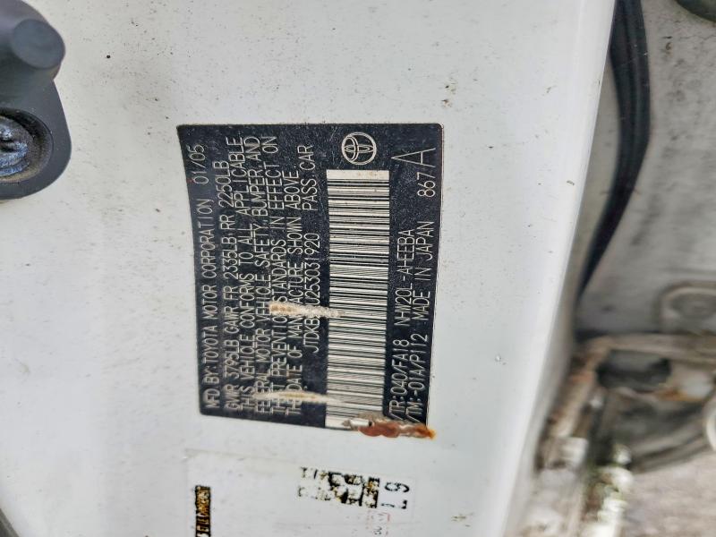 2005 Toyota Prius მანქანა იყიდება აუქციონზე, vin: JTDKB22U253031920, აუქციონის ნომერი: 71507026