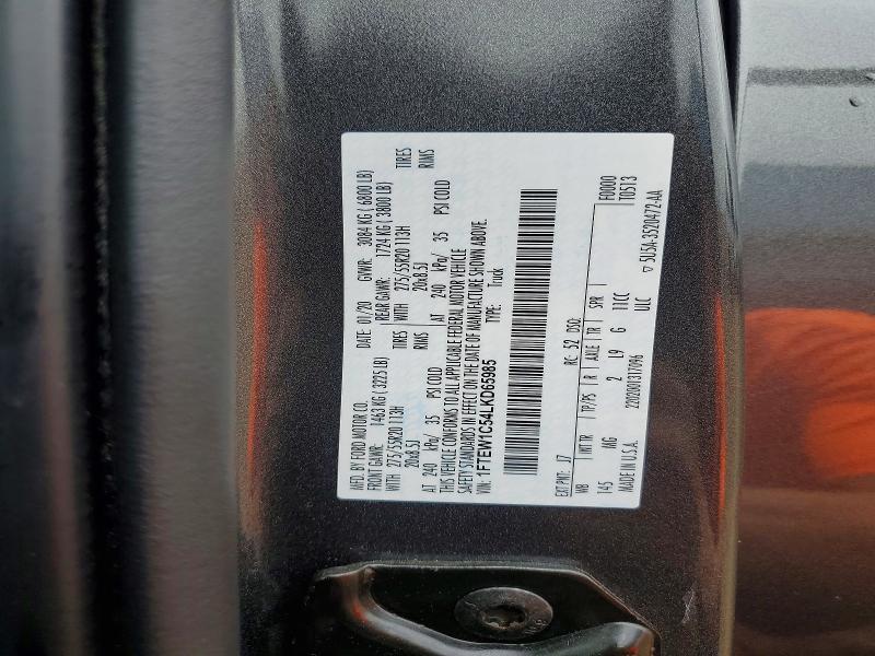Продажа на аукционе авто 2020 Ford F150, vin: 1FTEW1C54LKD65985, номер лота: 71485916