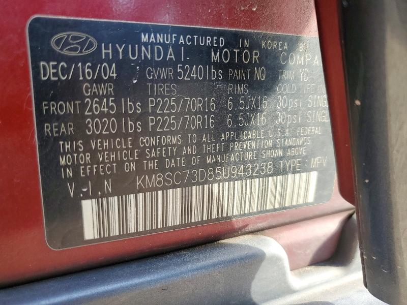 Продажа на аукционе авто 2005 Hyundai Santa Fe, vin: KM8SC73D85U943238, номер лота: 71843286