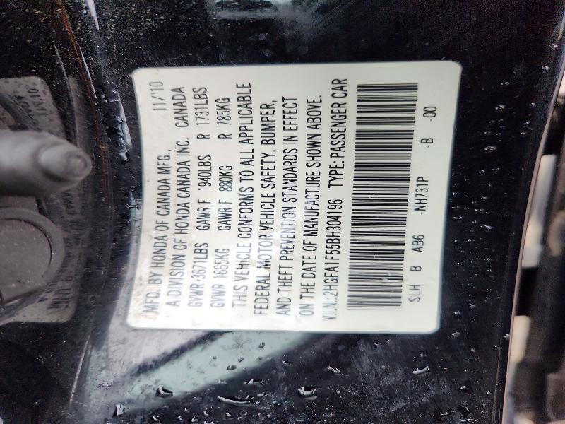 2011 Honda Civic მანქანა იყიდება აუქციონზე, vin: 2HGFA1F55BH304196, აუქციონის ნომერი: 71103126