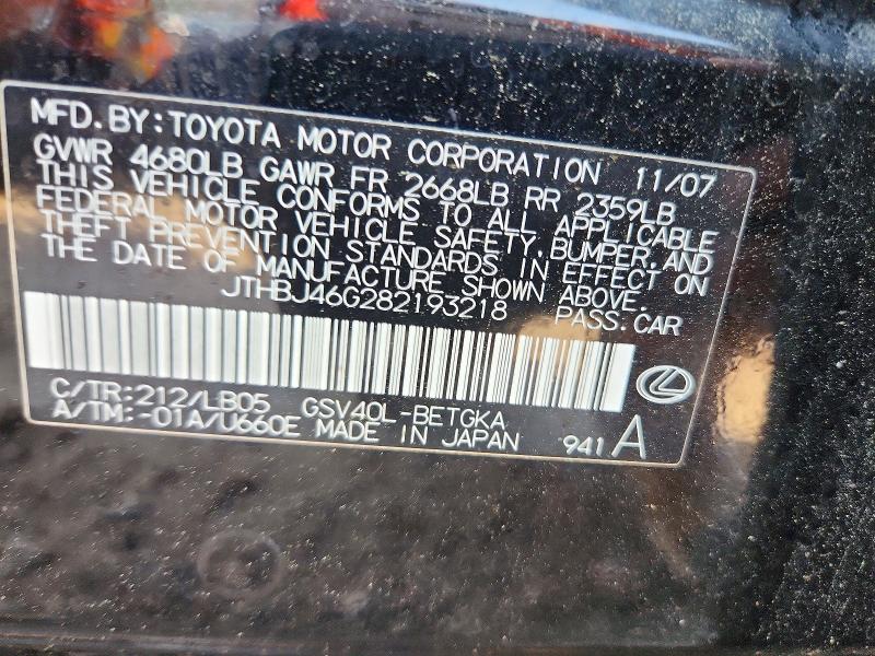 2008 Lexus Es მანქანა იყიდება აუქციონზე, vin: JTHBJ46G282193218, აუქციონის ნომერი: 71968886