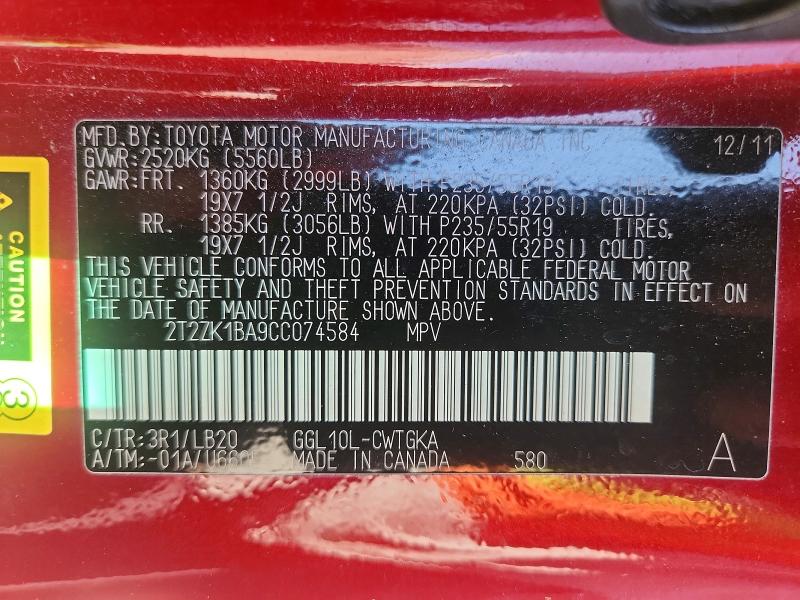 Aukcja sprzedaży 2012 Lexus Rx, vin: 2T2ZK1BA9CC074584, numer aukcji: 71780526