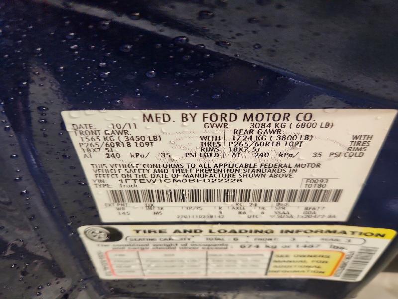 2011 Ford F150 მანქანა იყიდება აუქციონზე, vin: 1FTEW1CM0BFD22226, აუქციონის ნომერი: 70811726