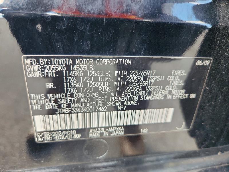 Продажа на аукционе авто 2009 Toyota Rav4, vin: JTMBF33V39D017462, номер лота: 71580646