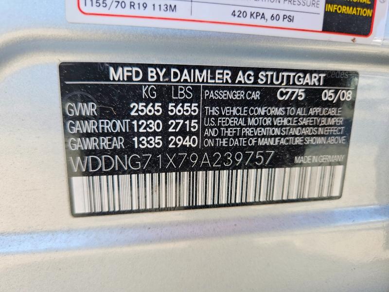 Продажа на аукционе авто 2009 Mercedes-benz S, vin: WDDNG71X79A239757, номер лота: 71397716