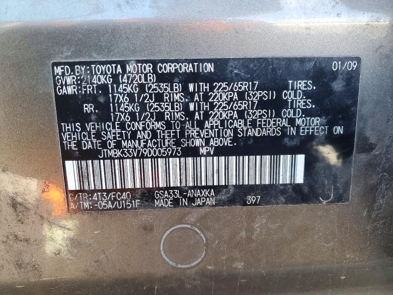 2009 Toyota Rav4 მანქანა იყიდება აუქციონზე, vin: JTMBK33V79D005973, აუქციონის ნომერი: 72368026