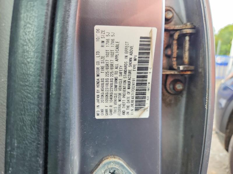 Aukcja sprzedaży 2007 Honda Cr-v, vin: JHLRE48717C024191, numer aukcji: 71002526