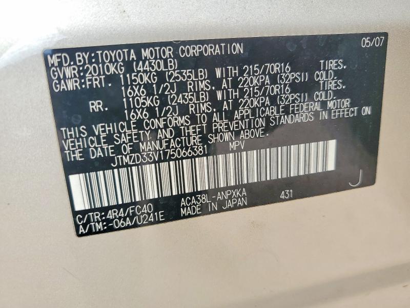 Продаж на аукціоні авто 2007 Toyota Rav4, vin: JTMZD33V175066381, номер лоту: 70945206