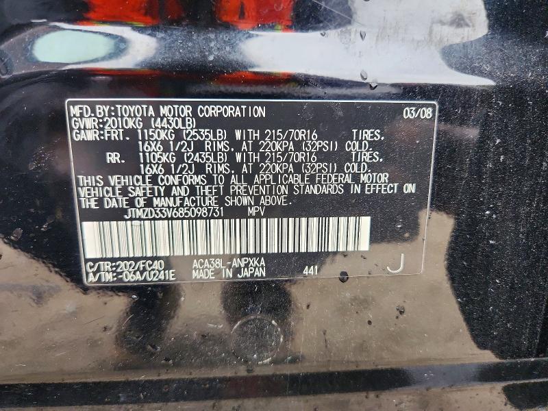 Aukcja sprzedaży 2008 Toyota Rav4, vin: JTMZD33V685098731, numer aukcji: 71222686