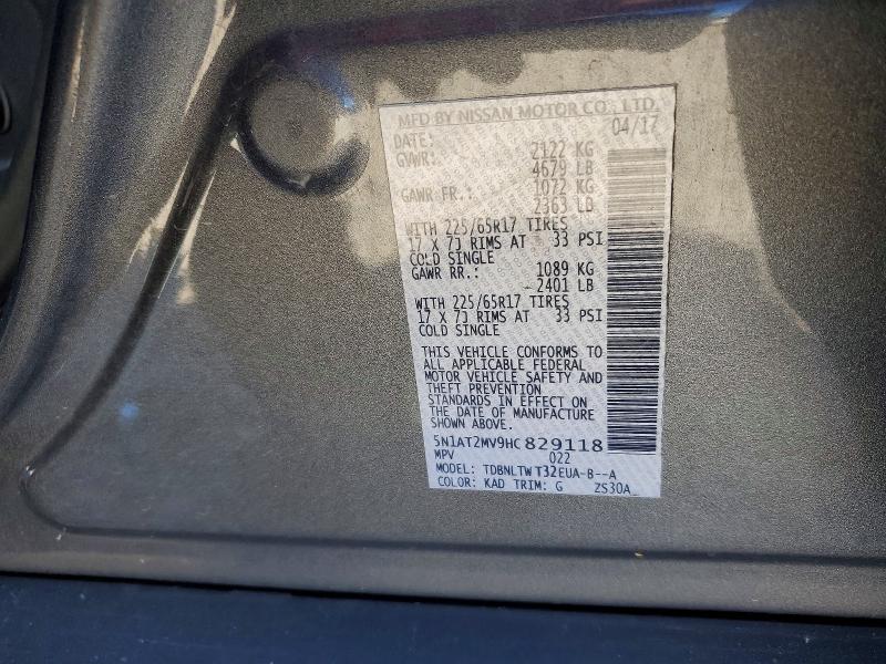 2017 Nissan Rogue მანქანა იყიდება აუქციონზე, vin: 5N1AT2MV9HC829118, აუქციონის ნომერი: 71743606