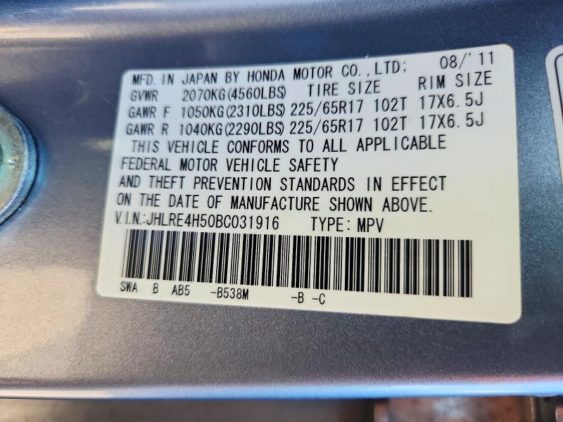 72044196 :رقم المزاد ، JHLRE4H50BC031916 vin ، 2011 Honda Cr-v مزاد بيع