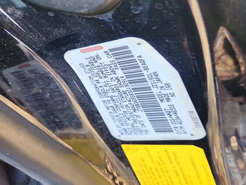 Aukcja sprzedaży 2003 Lexus Gs, vin: JT8BD69S830190914, numer aukcji: 71881546