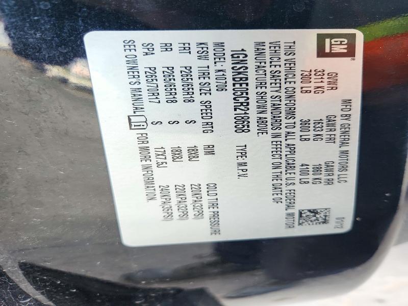 72629886 :رقم المزاد ، 1GNSKBE05CR218658 vin ، 2012 Chevrolet Tahoe مزاد بيع