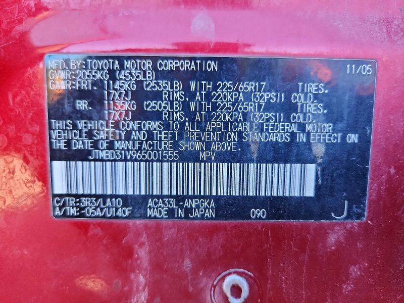 2006 Toyota Rav4 მანქანა იყიდება აუქციონზე, vin: JTMBD31V965001555, აუქციონის ნომერი: 71825406