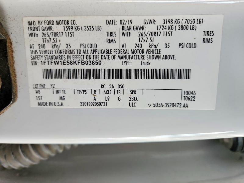 2019 Ford F150 მანქანა იყიდება აუქციონზე, vin: 1FTFW1E58KFB03850, აუქციონის ნომერი: 71552826