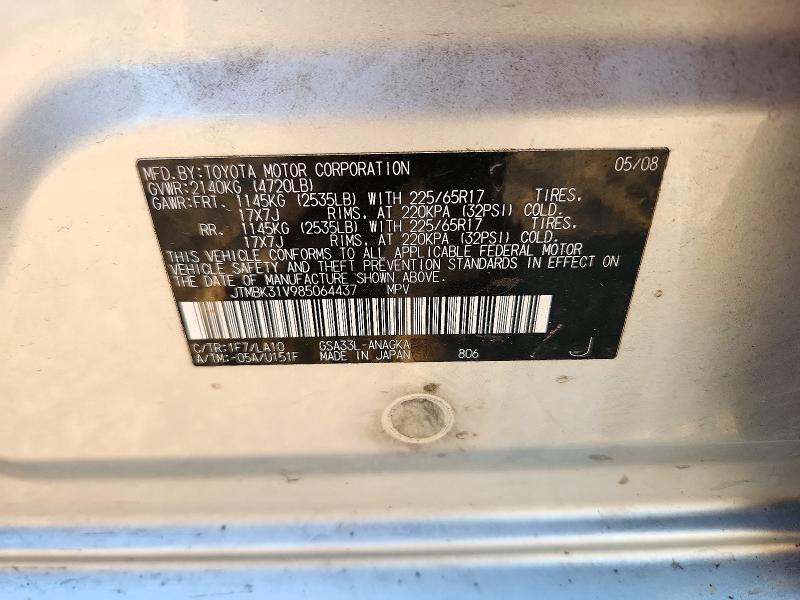 Продаж на аукціоні авто 2008 Toyota Rav4, vin: JTMBK31V985064437, номер лоту: 71812176