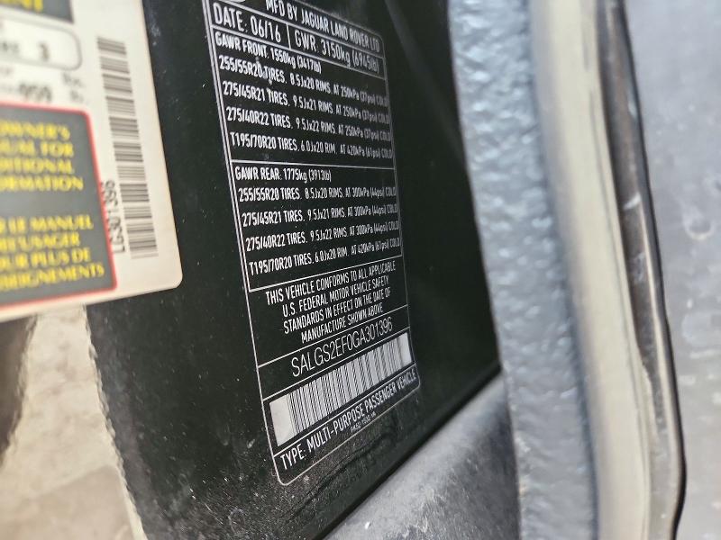 2016 Land Rover Range Rover მანქანა იყიდება აუქციონზე, vin: SALGS2EF0GA301396, აუქციონის ნომერი: 73607106
