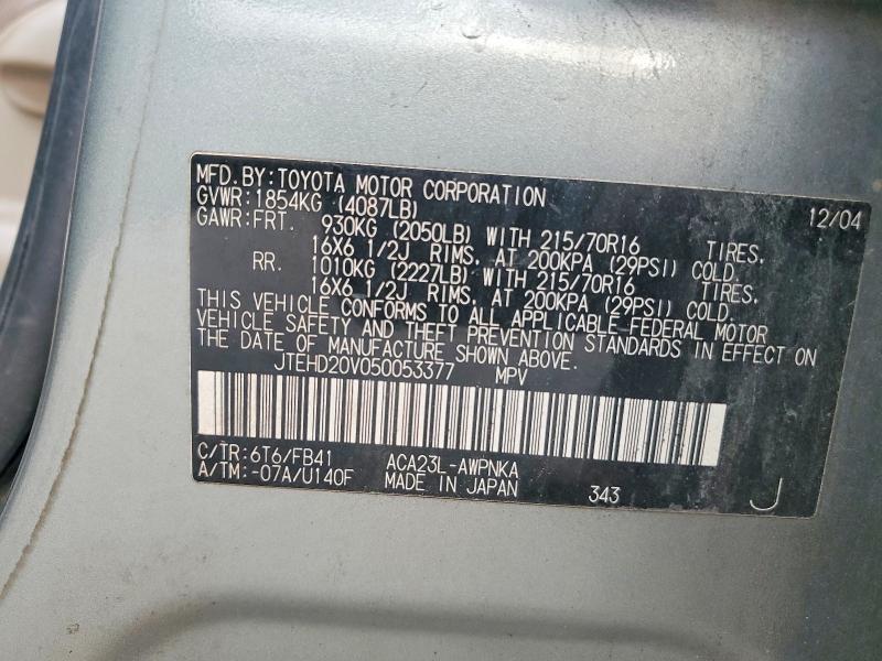 2005 Toyota Rav4 მანქანა იყიდება აუქციონზე, vin: JTEHD20V050053377, აუქციონის ნომერი: 70105396