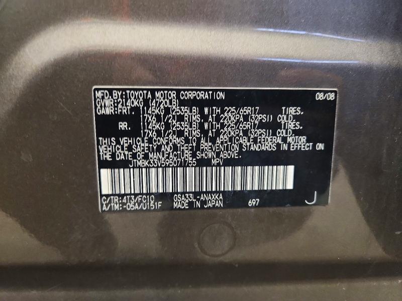 Продажа на аукционе авто 2009 Toyota Rav4, vin: JTMBK33V595071755, номер лота: 72354346