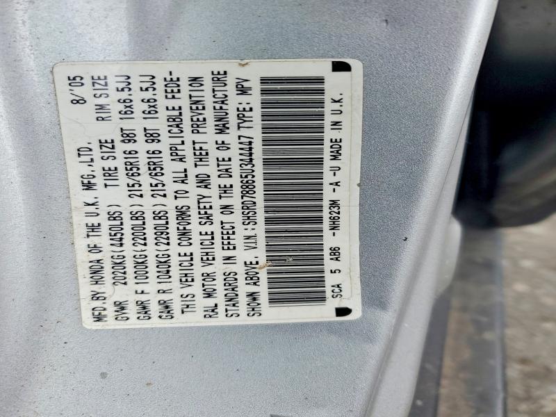 71232416 :رقم المزاد ، SHSRD78865U344447 vin ، 2005 Honda Cr-v مزاد بيع
