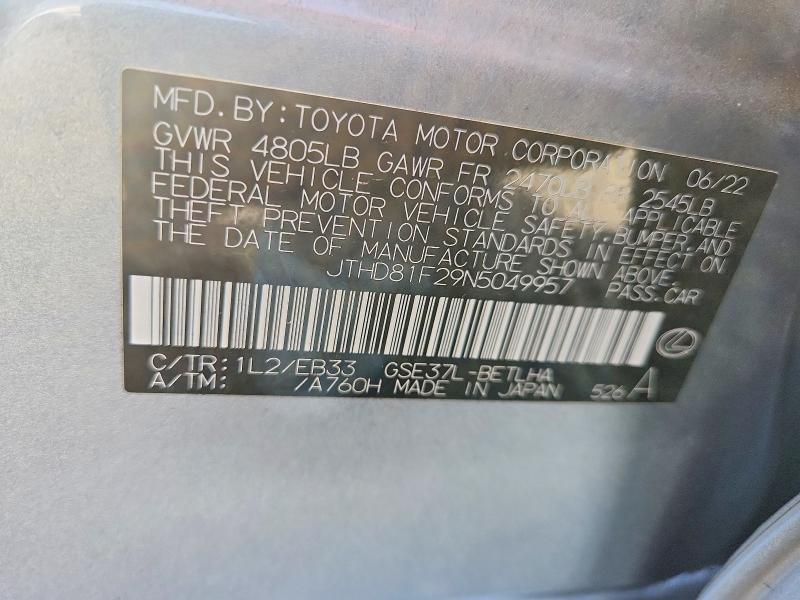 71248186 :رقم المزاد ، JTHD81F29N5049957 vin ، 2022 Lexus Is مزاد بيع