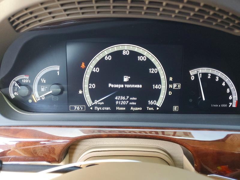 Продажа на аукционе авто 2012 Mercedes-benz S, vin: WDDNG7DB1CA440707, номер лота: 71606896